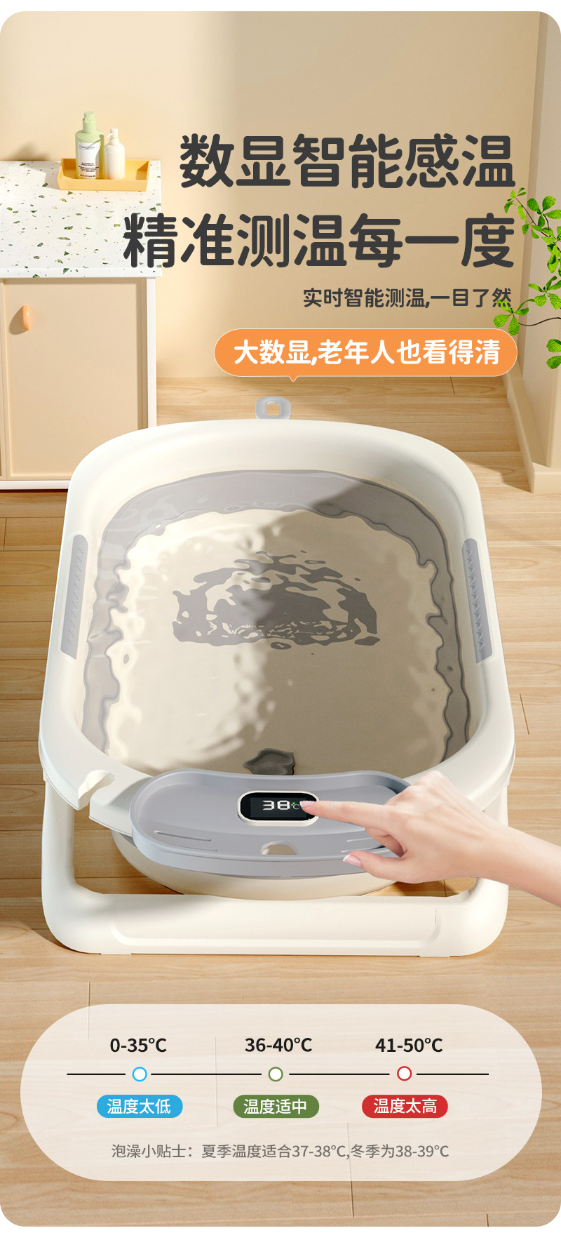 感温婴儿洗澡盆家用浴室防滑坐躺托神器浴架家用宝宝折叠舒适浴盆详情5