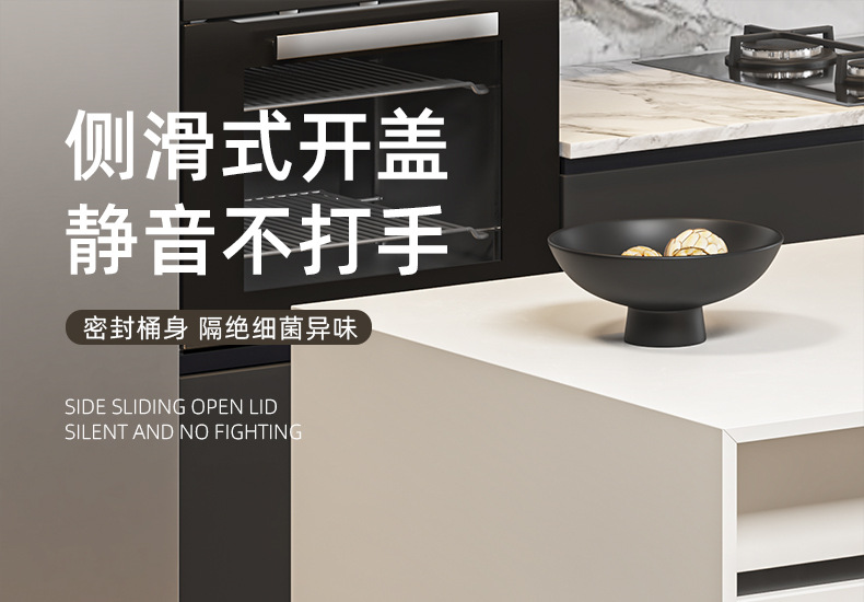 夹缝感应机箱桶家用厕所卫生间客厅电动窄缝全智能高脚收纳垃圾桶详情12