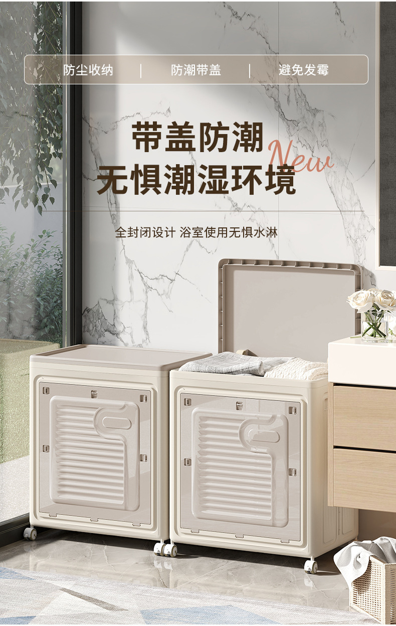 大容量收纳箱家用客厅儿童玩具零食储物箱收纳杂物分层折叠储物柜详情9