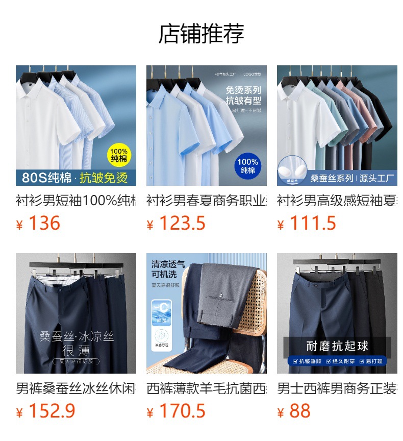 100% pure cotton shirts for men with a high-end feel, business and professional work clothes, all-cotton DP ready-to-wear shirts without ironing pic 1