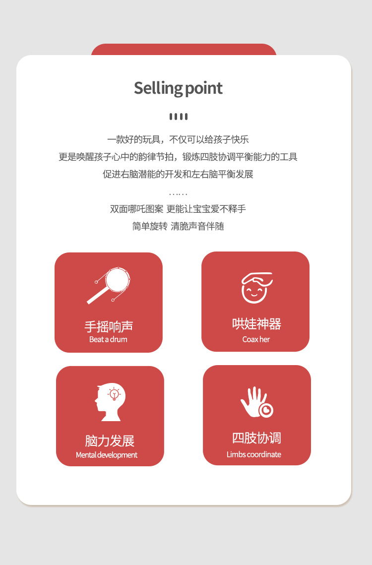吉祥拨浪鼓儿童乐器宝宝摇鼓手摇铃中国经典热卖传统玩具厂家批发详情6
