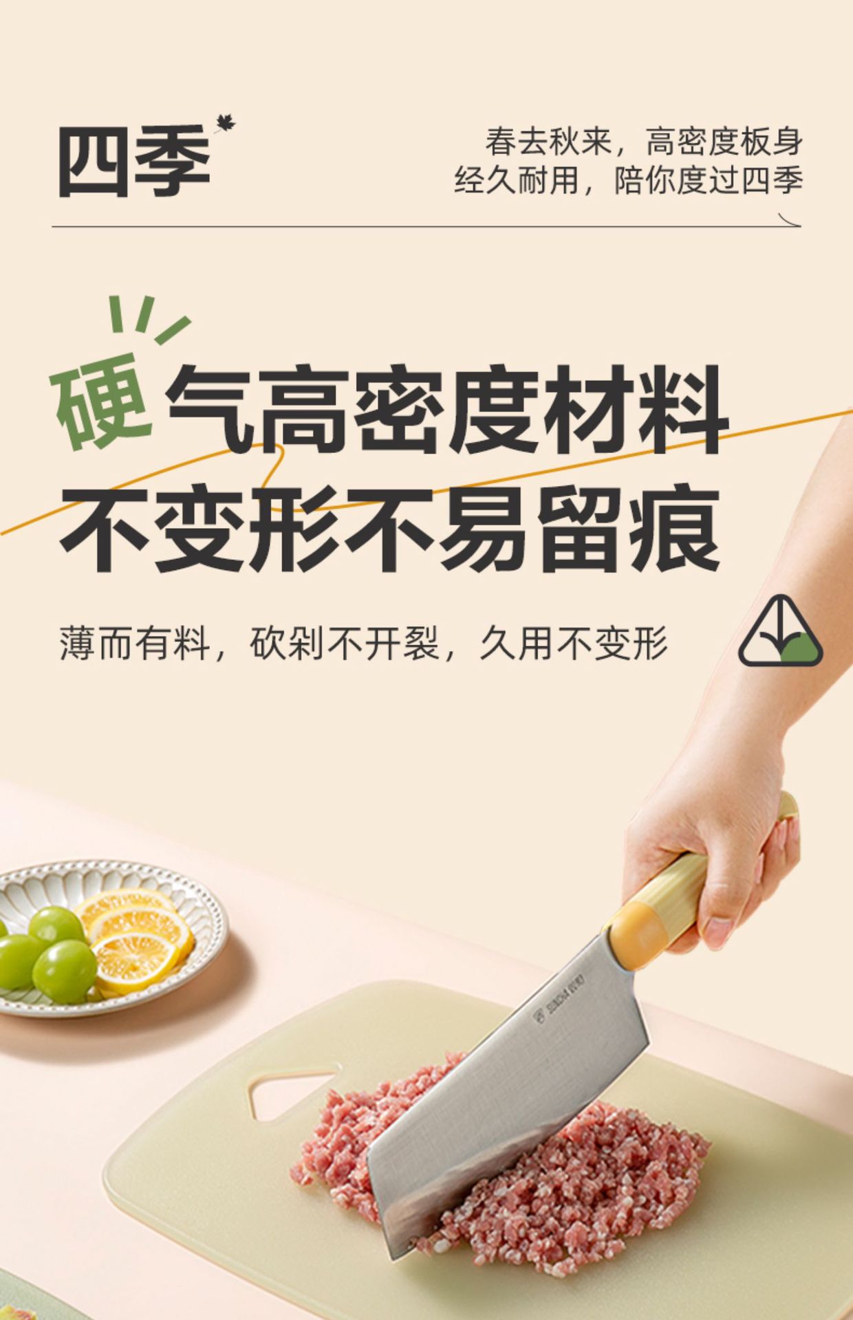 Double-gun baby food cutting board, household chopping board, durable cutting board, plastic cutting board, kitchen cooked food cutting and fruit cutting sticky board pic 15