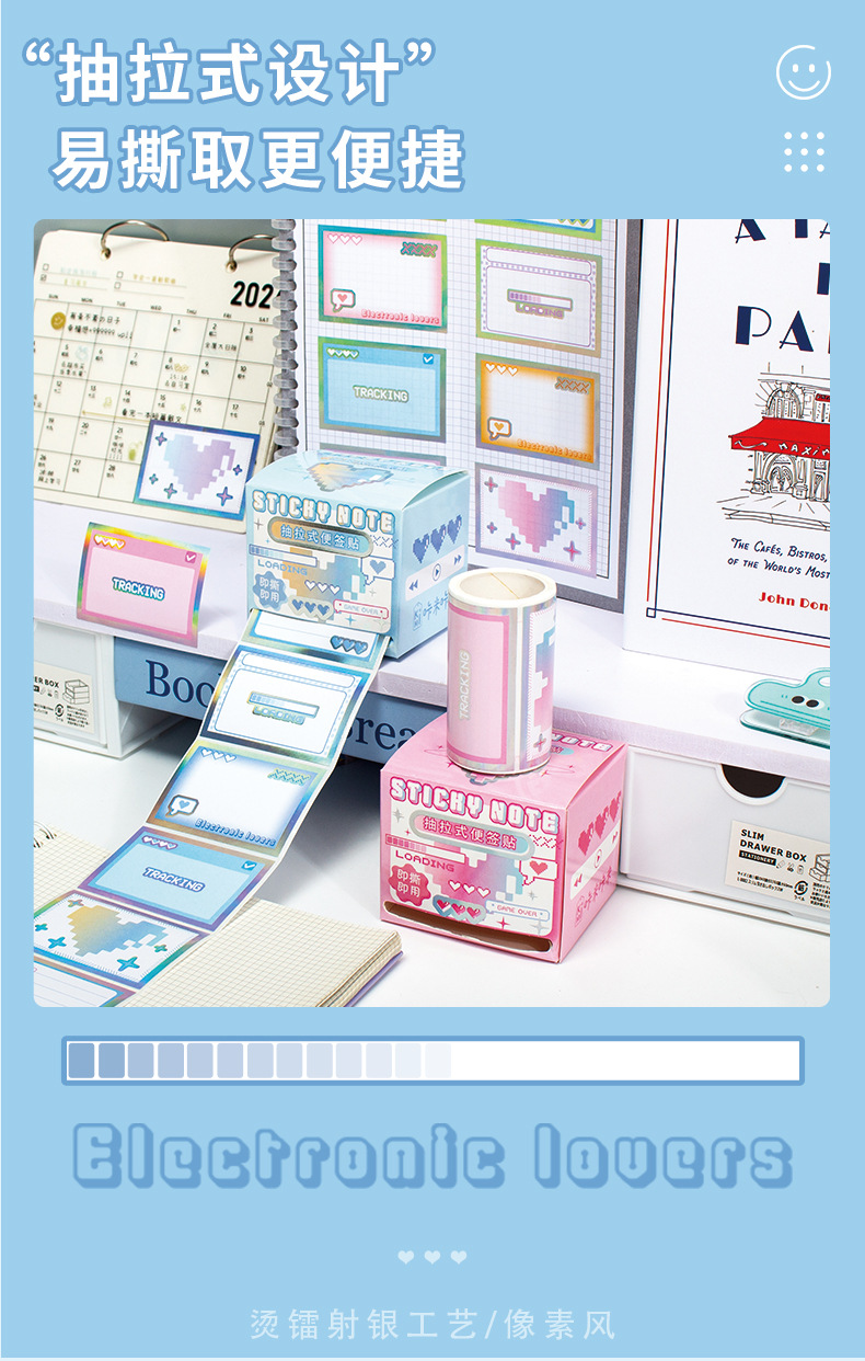 咔米咔米像素爱心镭射抽拉便利贴学生改错贴创意便签贴纸错题标签详情4