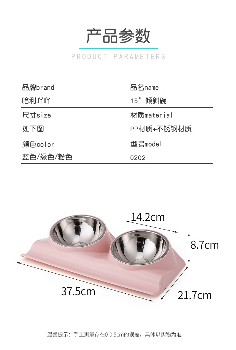宠物详情页0202_07.jpg