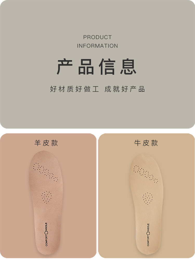 真皮鞋垫女软底舒适透气吸汗防臭乳胶加厚运动减震男牛皮夏季羊皮详情10