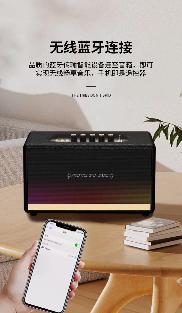 复古皮革木质蓝牙音响重低音高音质立体声家用客厅环绕K歌音箱详情4