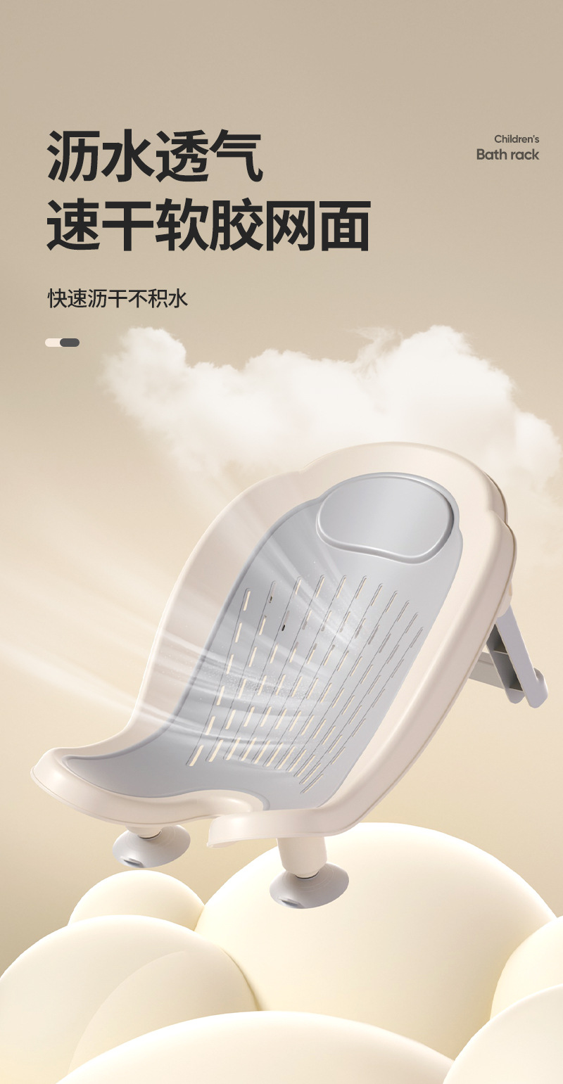 婴儿洗手台洗屁股神器洗屁屁支架宝宝浴盆支撑架洗澡架洗澡盆浴架婴儿洗澡架婴儿洗澡架婴儿洗澡网宝宝站立洗澡神器详情9