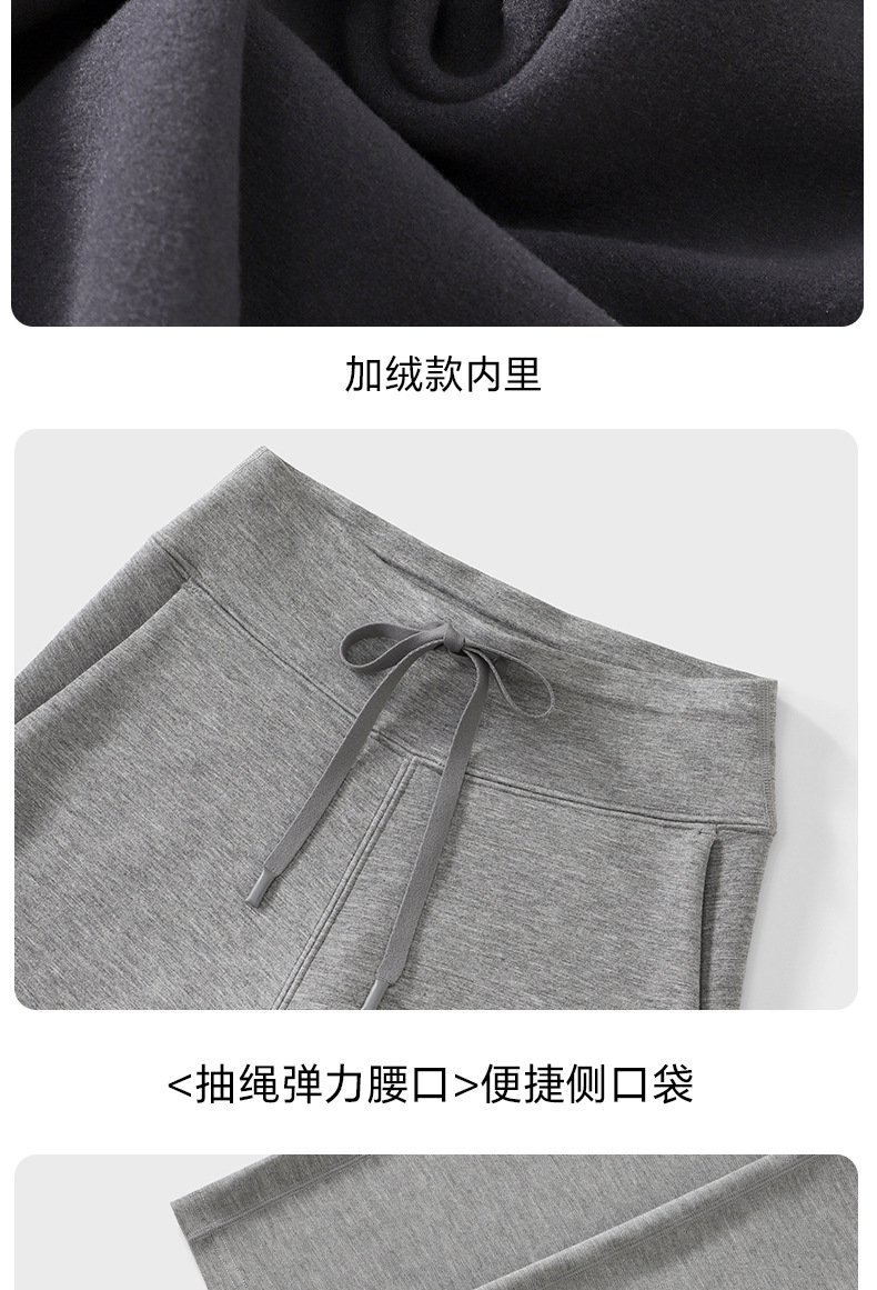 云朵运动裤女秋季新款休闲百搭高腰垂感显瘦阔腿裤高级感详情24