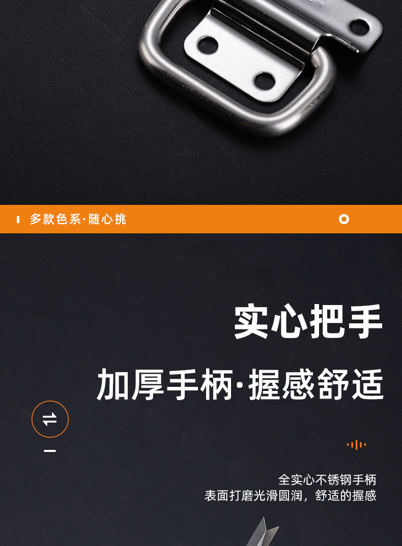 定制304/201不锈钢家具折叠拉手提手柜门 抽屉铁箱工具箱牢固把手详情5