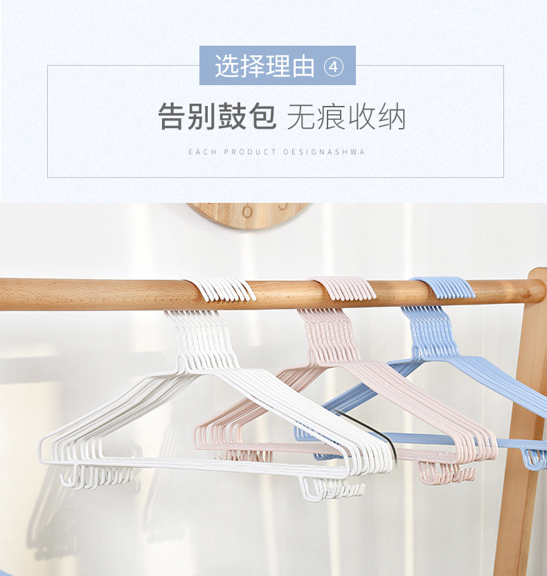 【成人加粗衣架包邮】家用晒挂衣撑撑子衣挂晾衣服架收纳挂钩衣架详情10