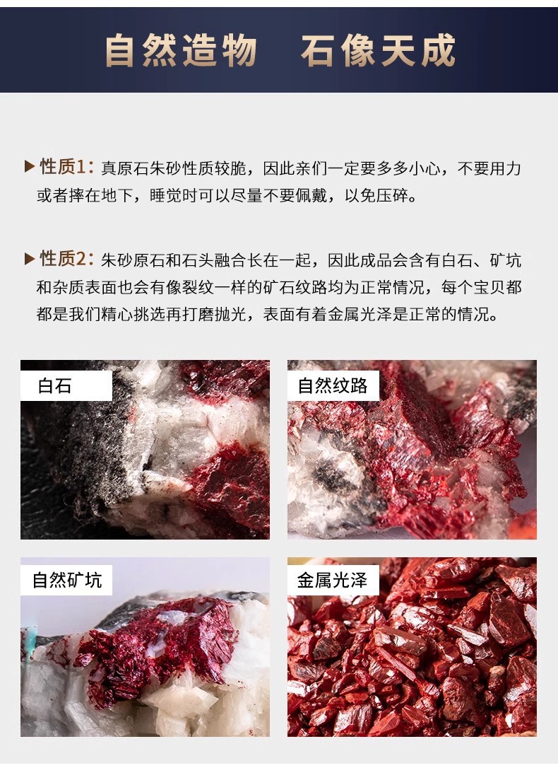 天然高含量红砂蛇年本命佛原矿朱砂项链女十二生肖本命年吊坠男详情12