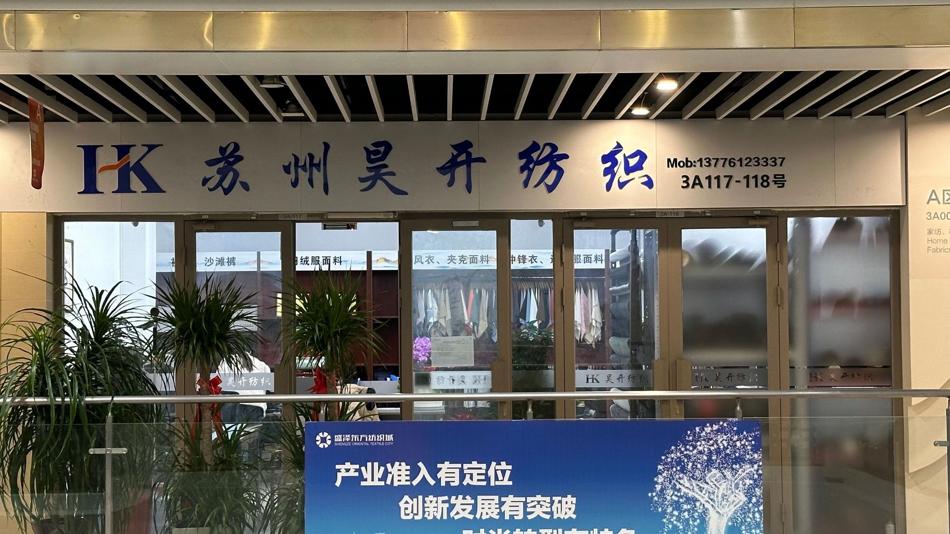 新品0.1cm格子泡泡布尼龙四面弹力轻薄户外服羽绒服裤子锦氨面料详情11