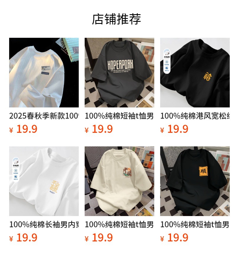 100% pure cotton short-sleeved T-shirt for men, summer ins trend, high-end style, cool and stylish, loose and versatile casual T-shirt for teenagers pic 1