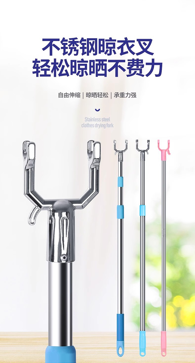 晾衣杆太空铝可伸缩晾衣叉阳台撑衣杆家用加长创意晒衣杆挑挂衣叉详情2