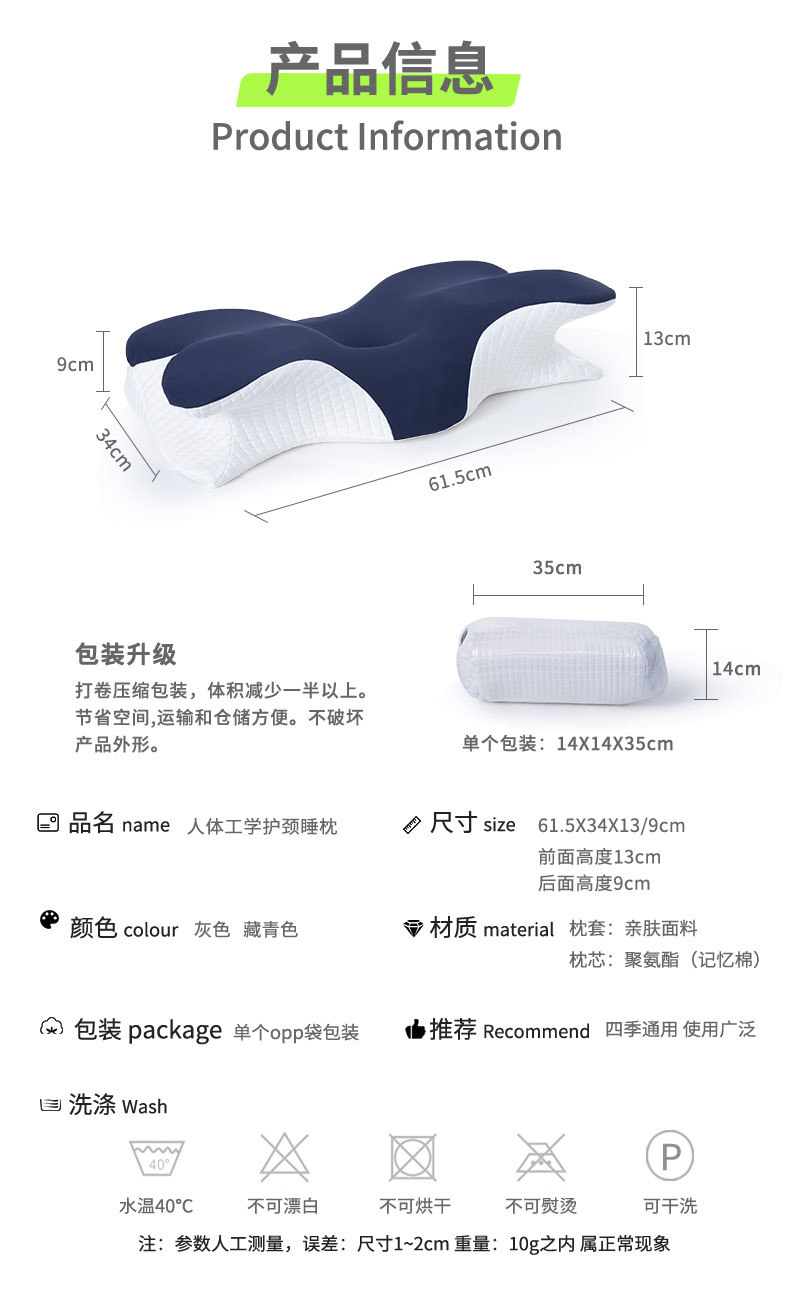 Ergonomic sleeping slow rebound memory foam pillow, sleeping neck protection pillow, side sleeping butterfly-shaped pillow, memory pillow pic 11