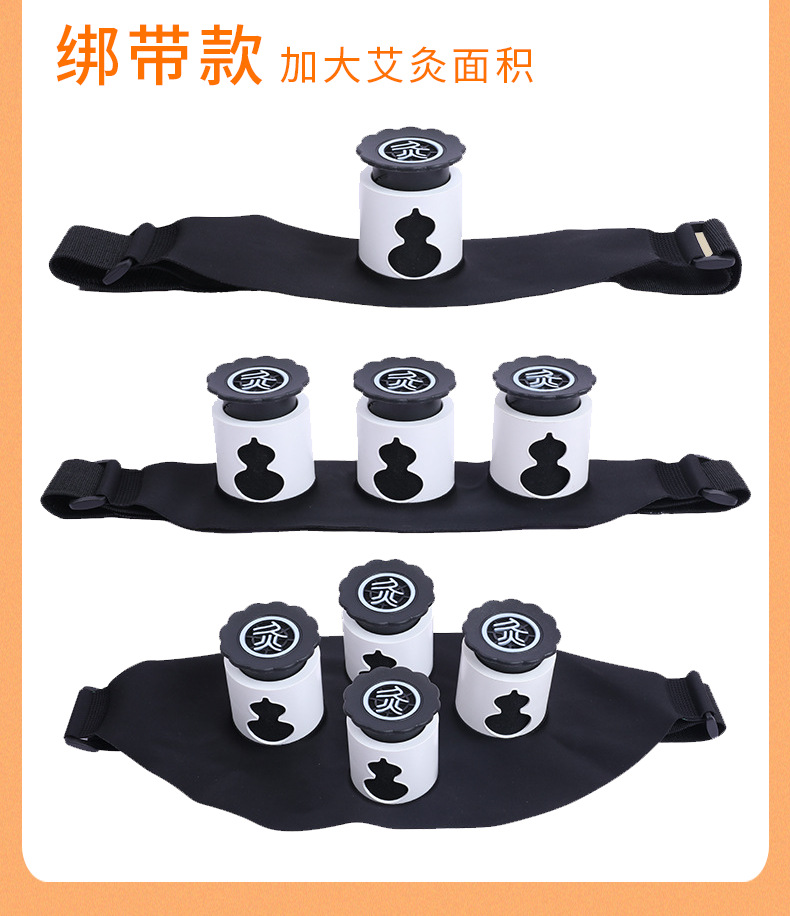 Smokeless gourd portable anti-scalding moxibustion box, full-body universal moxa stick hanging moxibustion cup, substitute moxibustion cup pic 12