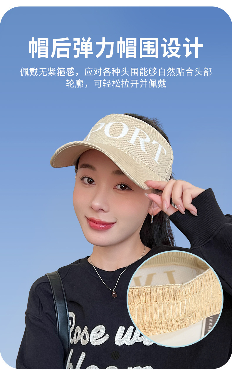 SPORT空顶帽女夏季户外百搭字母防晒帽ins防紫外线透气运动太阳帽详情7