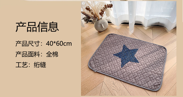 Korean-style patchwork embroidered floor MATS, quilted absorbent and anti-slip foot MATS, kitchen chair MATS, cotton embroidered thickened pet MATS pic 2