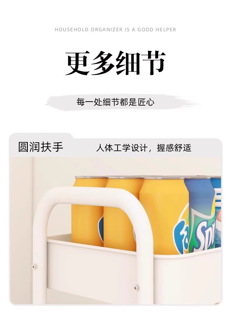 小推车置物架落地多层卧室卫生间婴儿用品收纳架厨房可移动零食架详情14