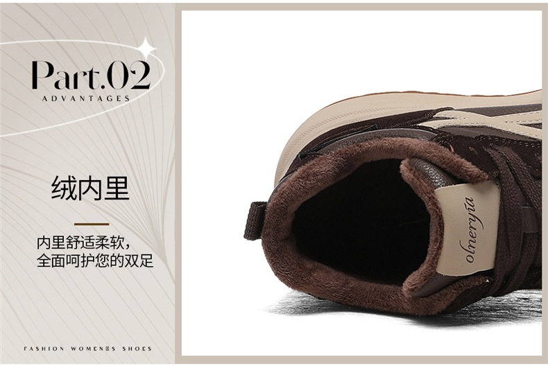 厚底增高阿甘鞋女2025新款复古真皮时尚拼色加绒百搭休闲运动棉鞋详情20