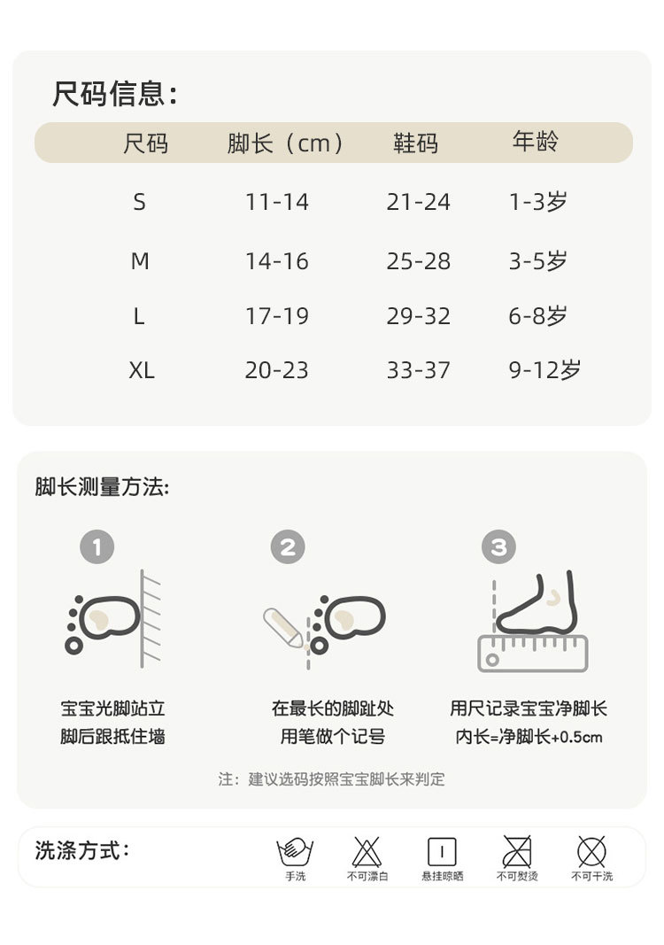 2025秋冬儿童袜子甜美双纱中筒无骨可爱小狗女童春秋季A类舒适透气详情15
