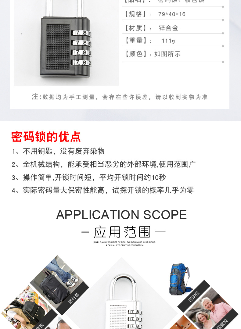 Zinc alloy metal password padlocks, luggage, backpacks, gym cabinets, doors and Windows, anti-theft locks, home decoration building materials locks pic 22