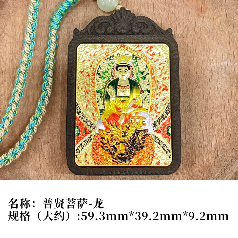 厂家直销合香牌本命佛吊坠男女唐卡守护神十二生肖项链随身挂件详情8
