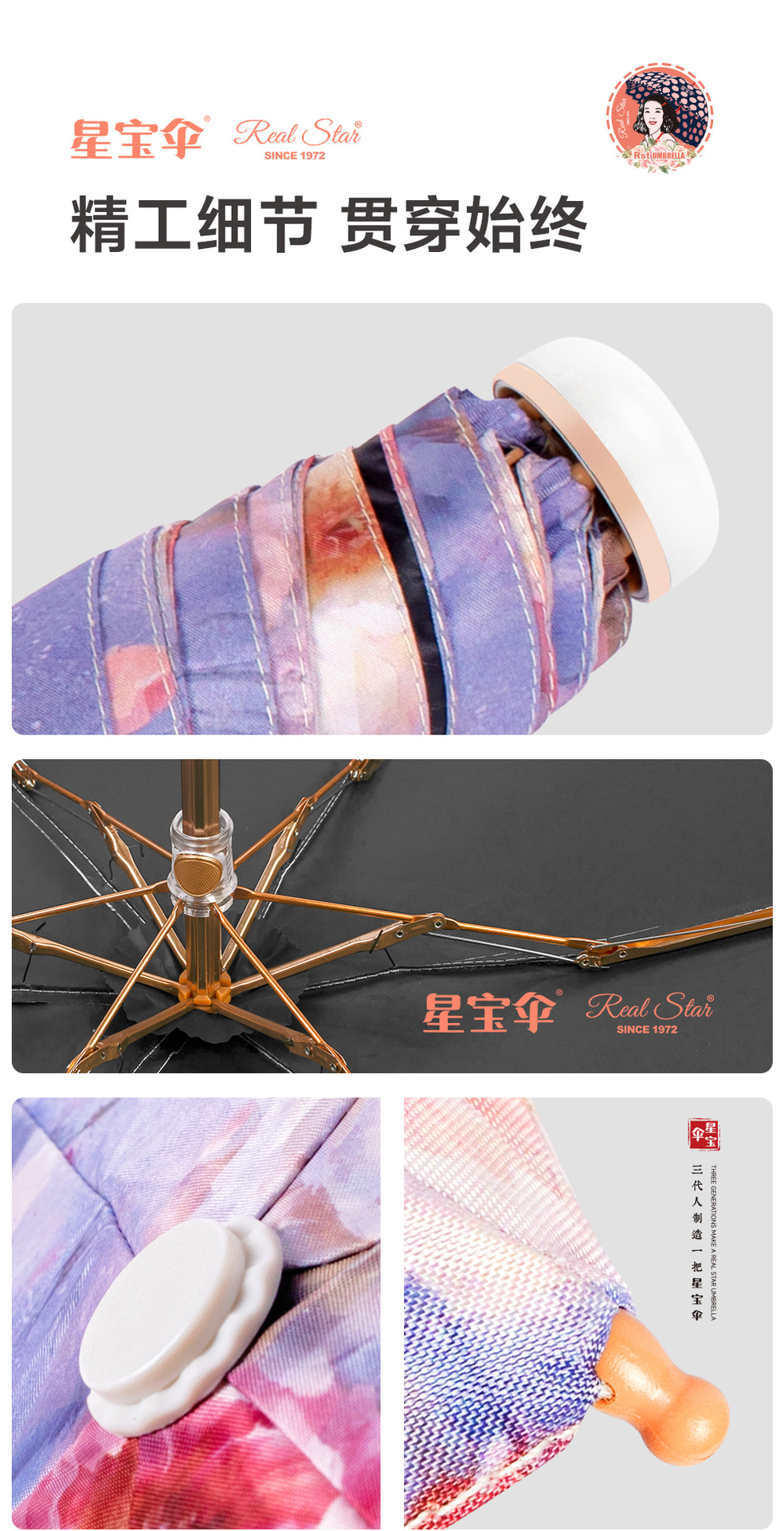 新款彩绘迷你便携太阳伞女防紫外线遮阳黑胶伞面防晒防雨日用百货挡风遮阳工具详情18