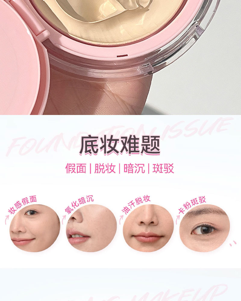 Jiujiu Diary Card Tong Cat Cushion BB Cream: Oil Control, Concealing, Long-lasting water Resistance, No Makeup smudging, Affordable Student cushion Cream pic 5