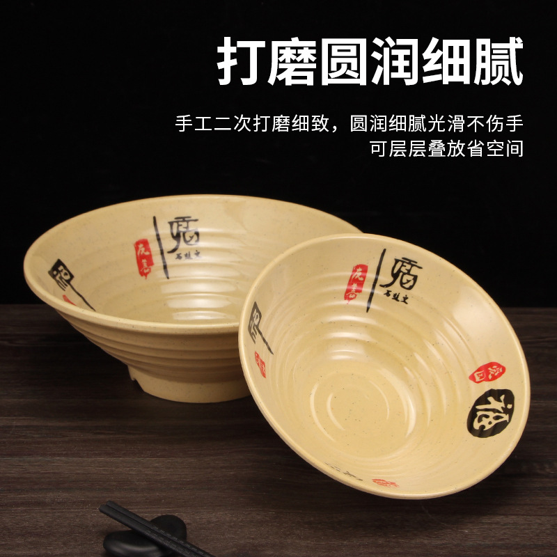 Porcelain imitation soup noodle bowl, plastic bowl, melamine soup bowl, ramen bowl, pointed-bottom threaded bowl, instant noodle bowl, spicy hot pot bowl, commercial pic 5
