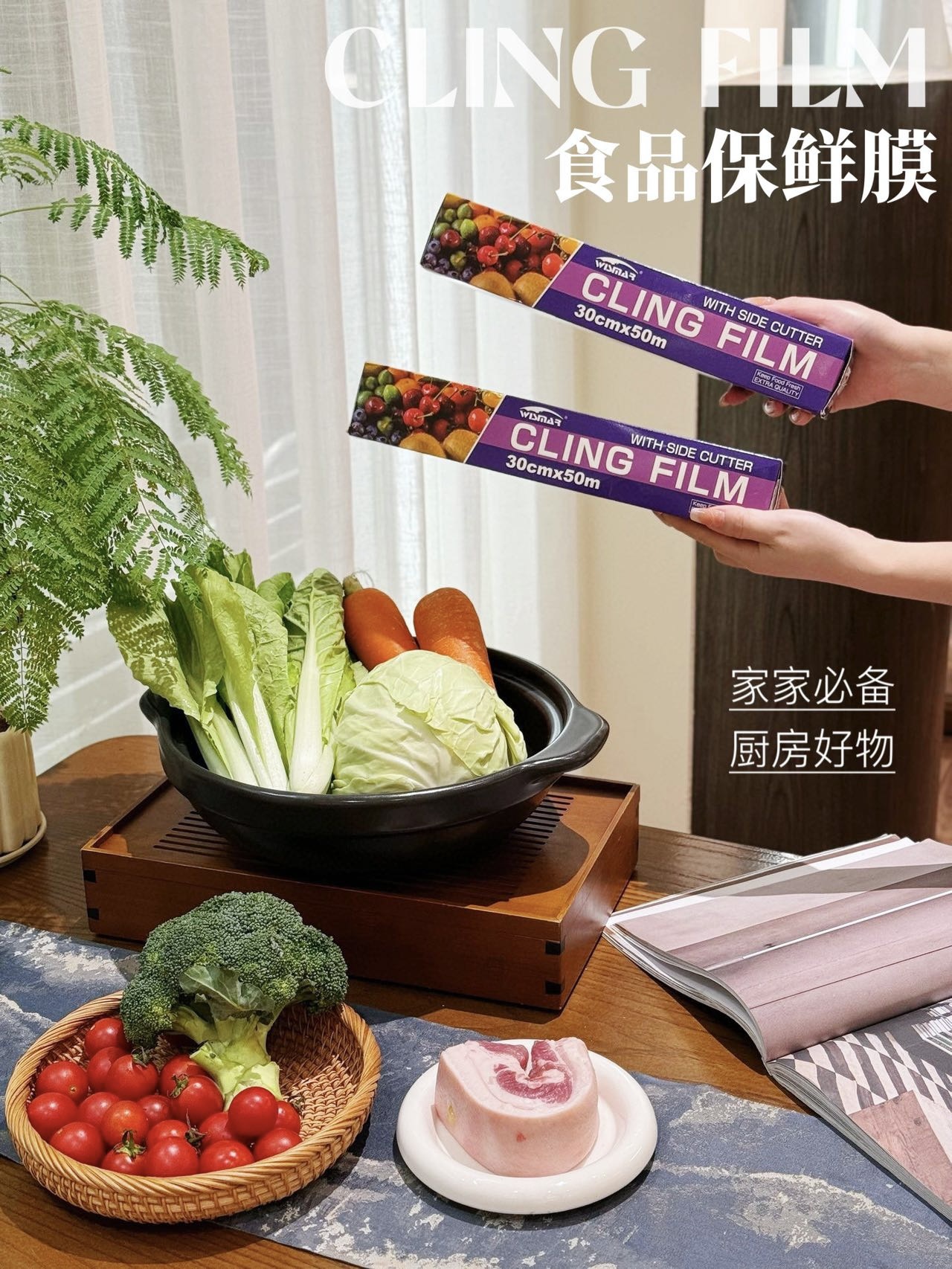 外贸食品级切割保鲜膜家用耐高温大卷厨房英文盒装详情4