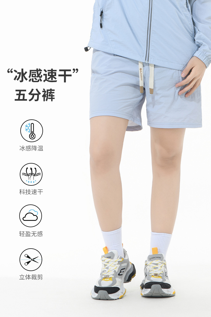 山系户外防晒衣男女款夏季新款冰丝薄款防水防晒服潮情侣连帽外套详情40