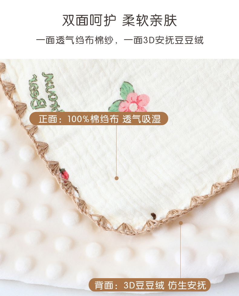 婴儿豆豆被纱布盖毯新生儿宝宝午休安抚毯幼儿园家用宝宝午休盖毯详情2