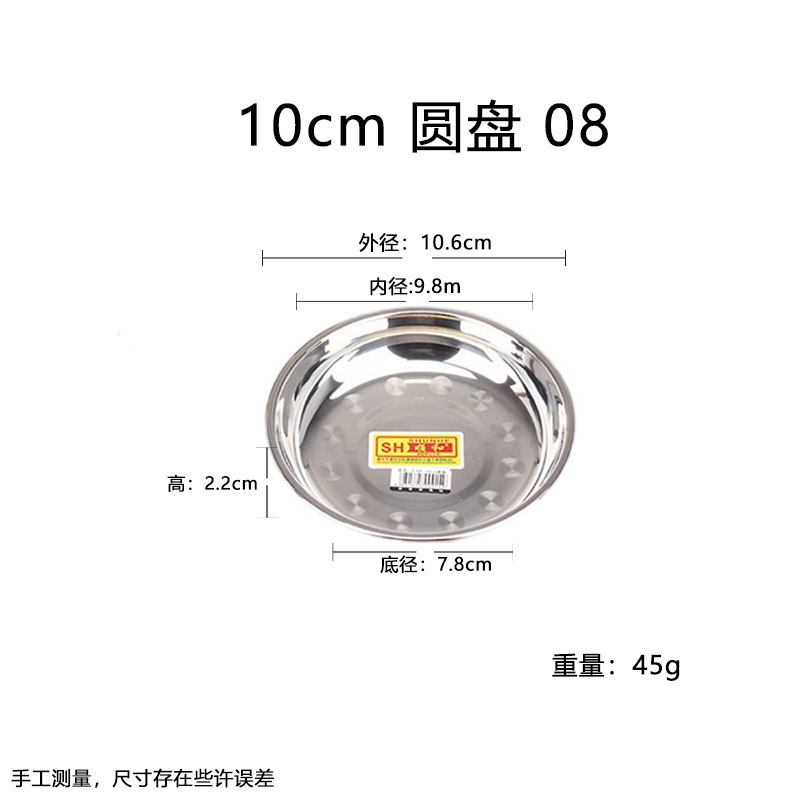 批发不锈钢盆不锈钢碗汤碗面碗汤盆食堂菜碗加厚菜盆不锈钢汤碗详情28