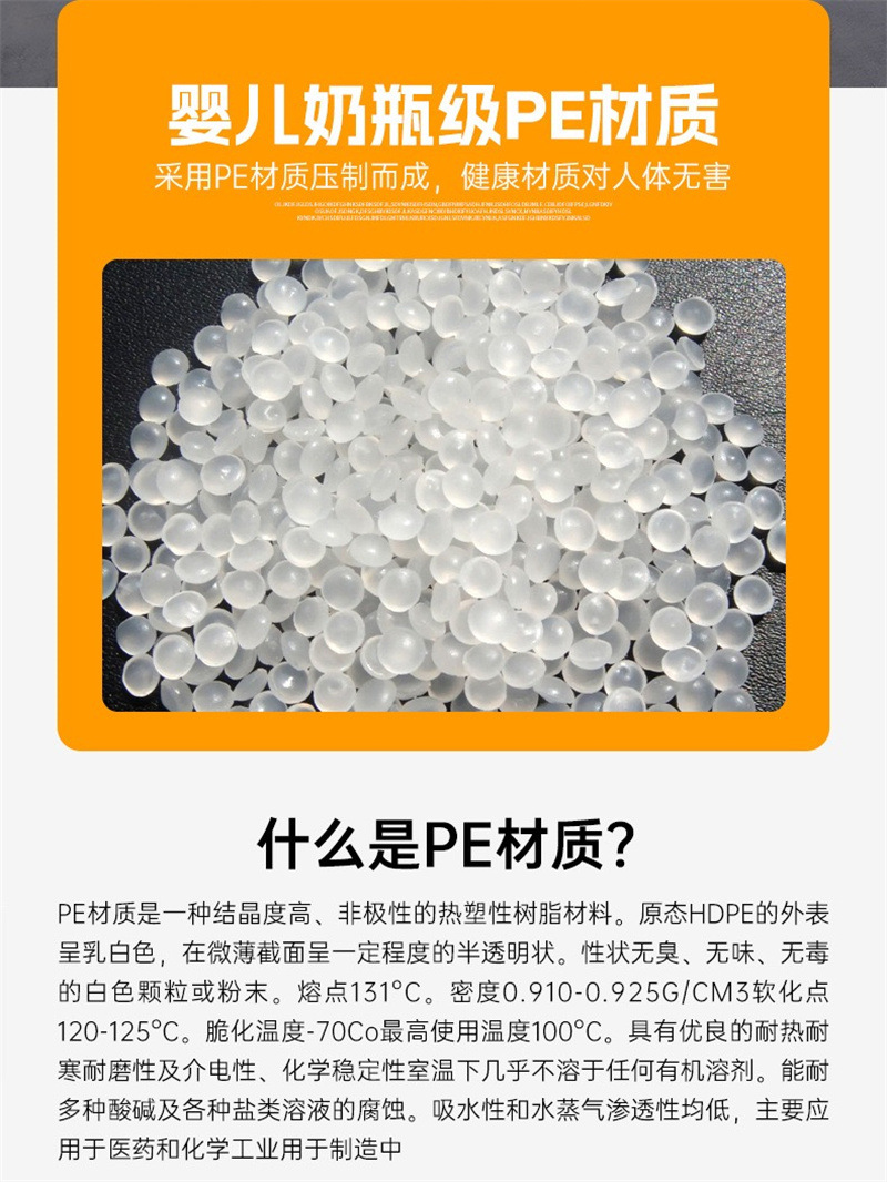 食品级pe方形切菜板家用抗菌防霉案板家用加厚防滑塑料砧板批发详情3