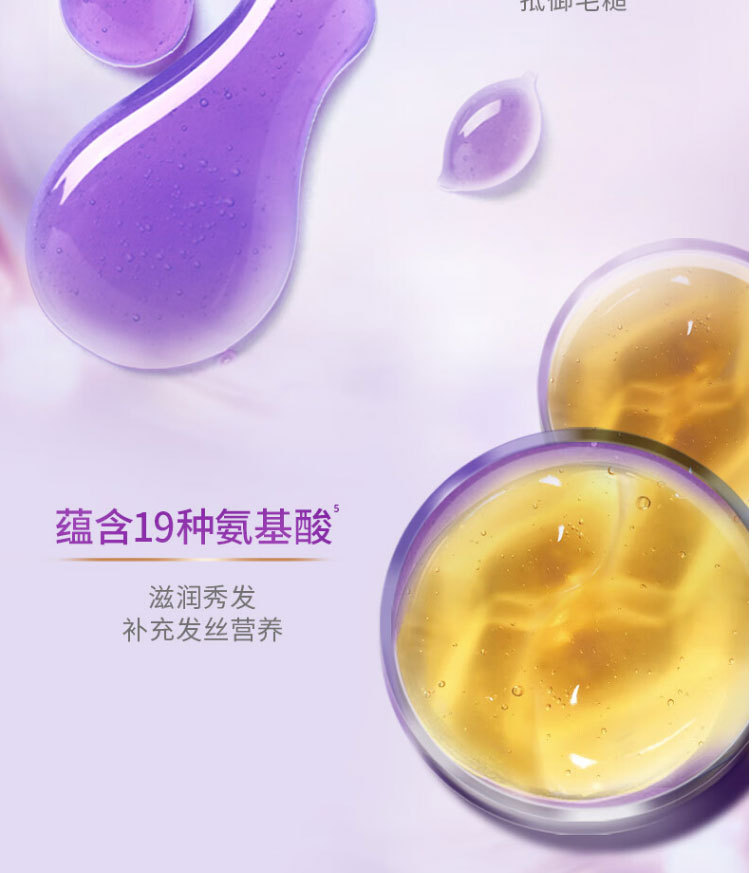 LUX力士水润丝滑洗发乳水光柔亮自带高光玻尿酸洗发水750G详情6