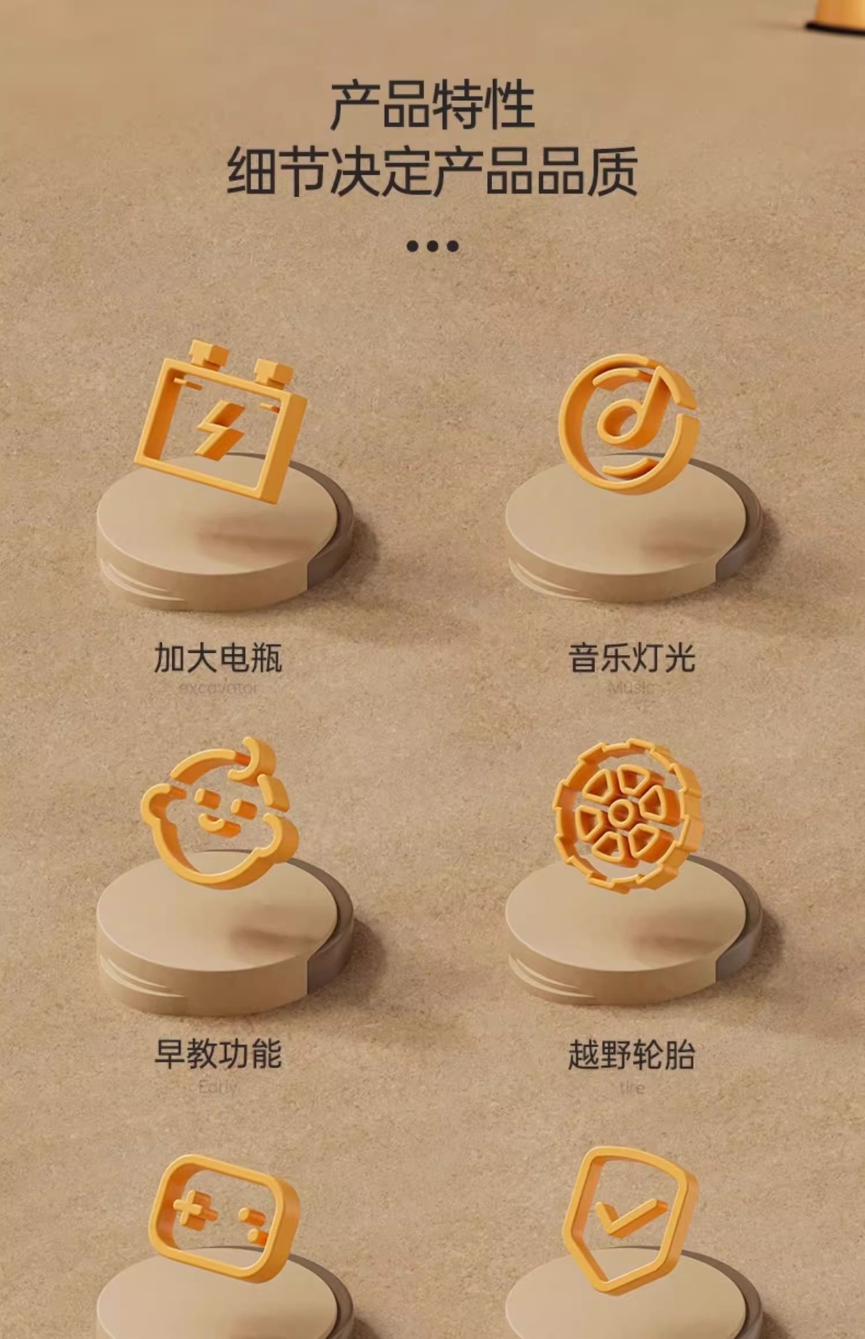 挖掘机儿童可坐玩具车儿童男女小孩电动遥控挖土机大号儿童工程车详情11
