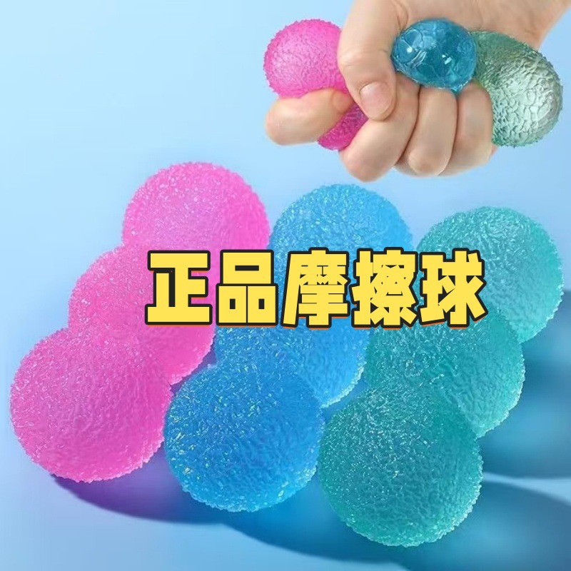 Cross-border bestsellers: Gold powder maltose friction balls, candy stress relief balls, slow rebound, Piningle Factory wholesale pic 3