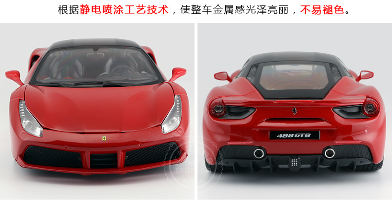 Bburago Ferrari 1:18 scale alloy car model for collection, gift and decoration, suitable for batch pic 13
