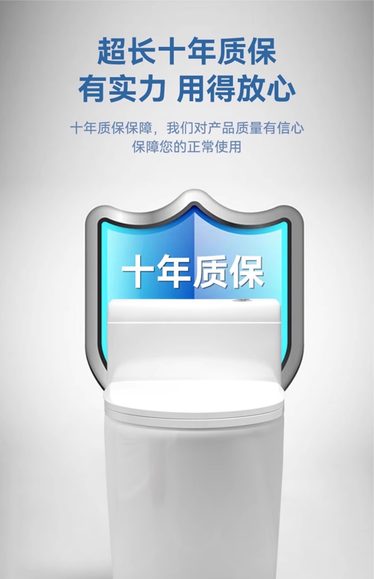 家用马桶虹吸式坐便器节水防臭大口径大冲力座便器优等马桶小户型详情22