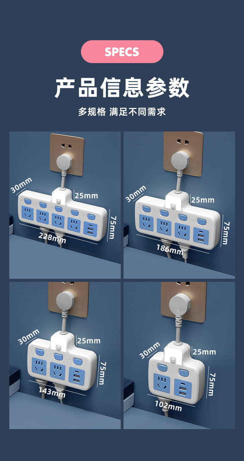 Wireless plug socket conversion power strip, one-turn multi-hole household power socket with switch, multi-hole socket board pic 8