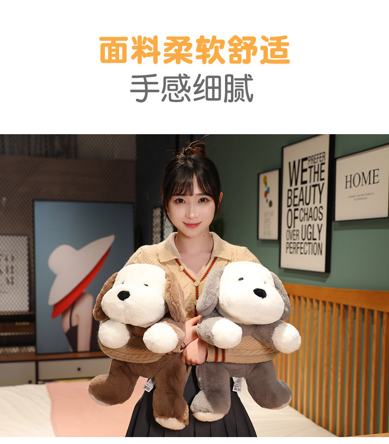 网红赛特嘟嘟趴狗毛绒玩具可爱狗狗公仔玩偶睡觉抱枕娃娃毛绒玩具详情1
