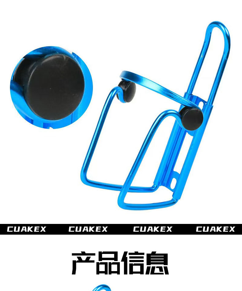 Cross-border color aluminum alloy bicycle mountain bike water bottle rack, aluminum alloy double-bead water bottle rack, water cup rack pic 4