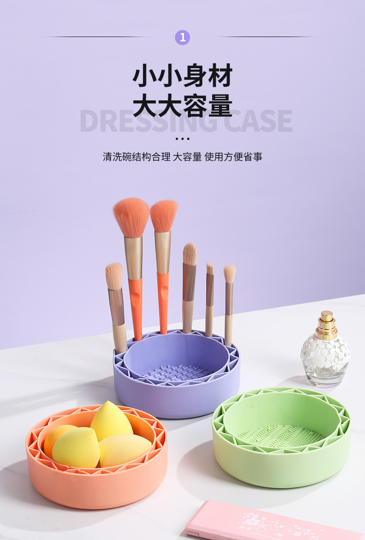 食品级软胶可晾晒化妆刷清洗器美妆工具粉扑美妆蛋洗刷碗不伤刷毛详情5
