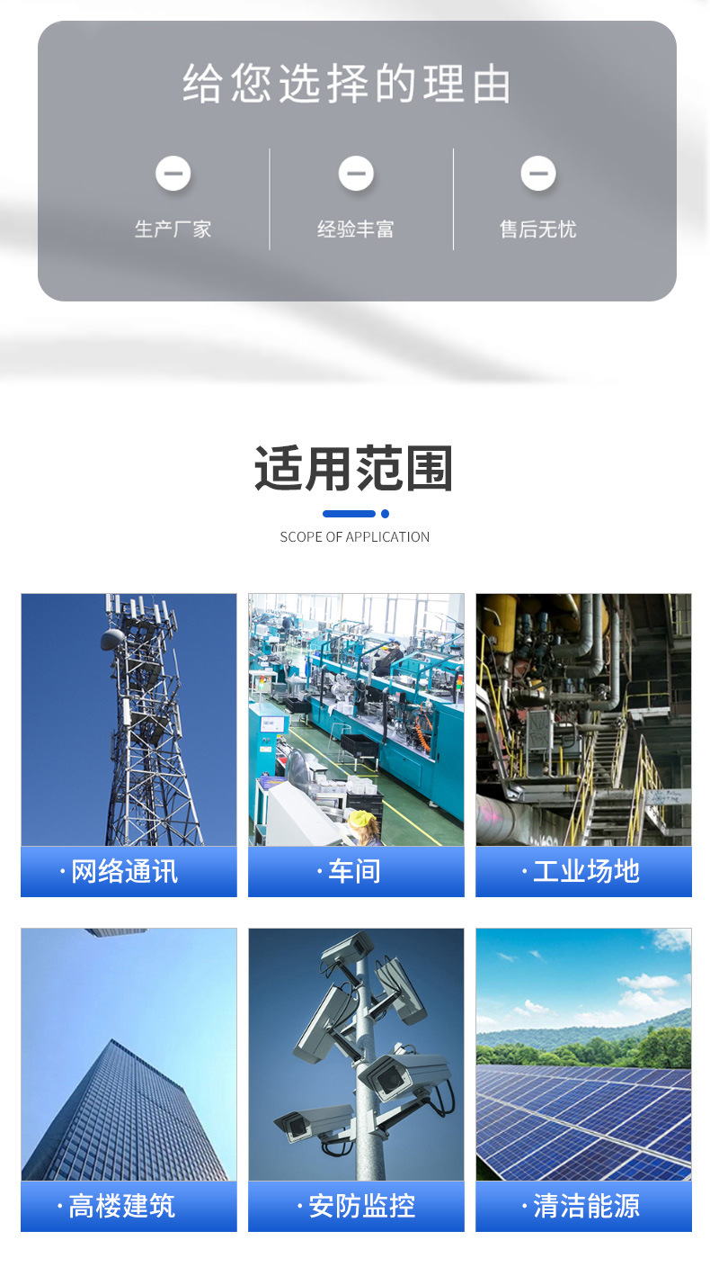 C100直流光伏断路器配电箱用防误跳闸光伏空气开关智能微型断路器详情3