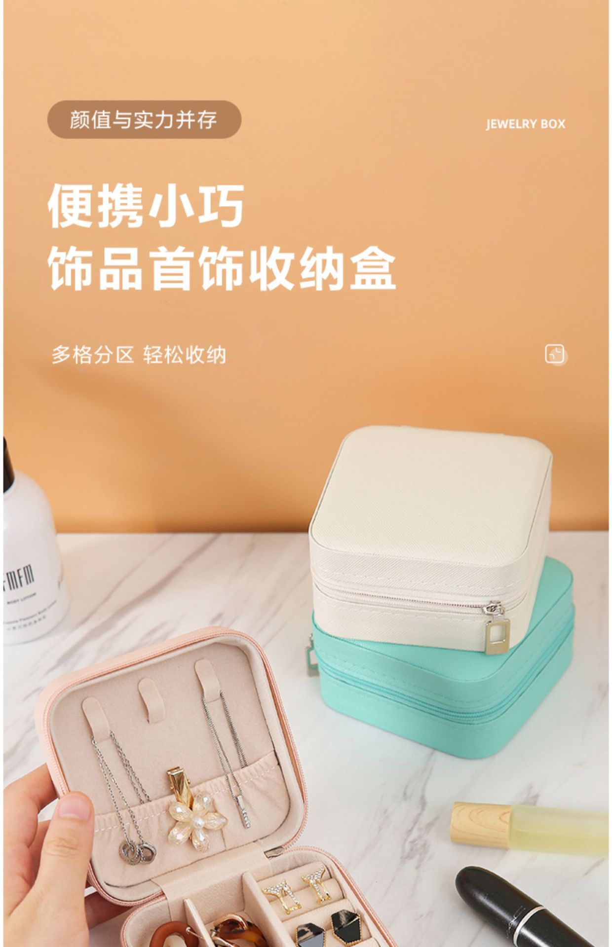 Jewelry box storage box, portable stud earrings, earrings, jewelry, necklace, ring, small, exquisite and mini new style box pic 1