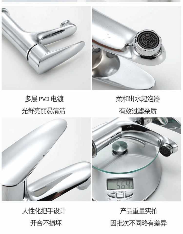 卫生间台上盆冷热龙头面盆单冷洗手盆洗脸盆卫浴洗漱台家用水龙头详情16