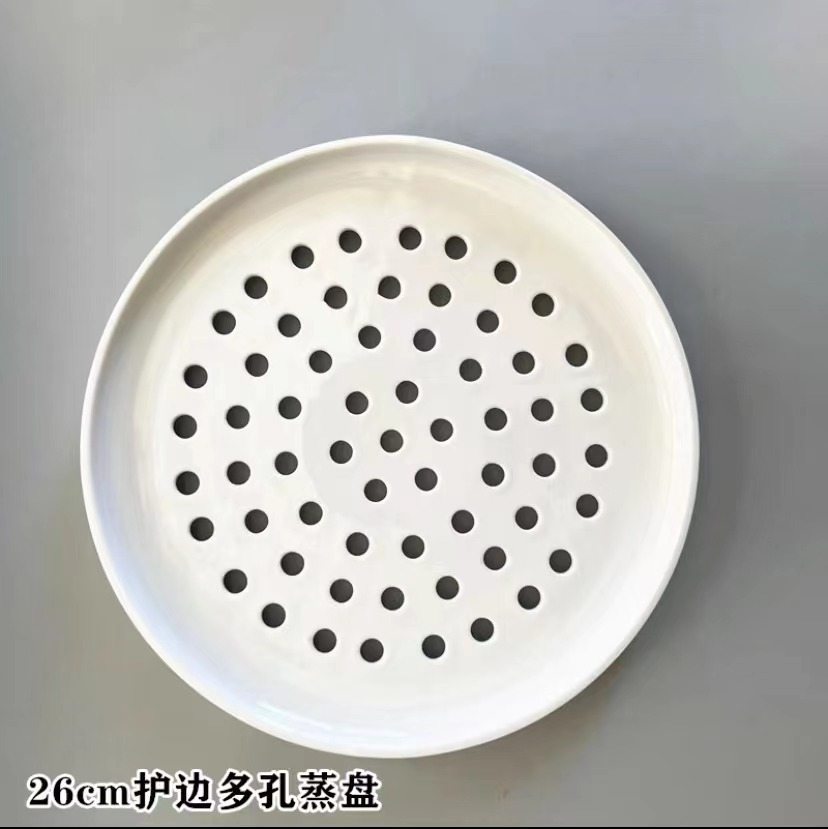 陶瓷多孔蒸盘蒸海鲜创意商用饺子盘盘圆形蒸碟蒸鱼蒸包子沥水盘子详情24