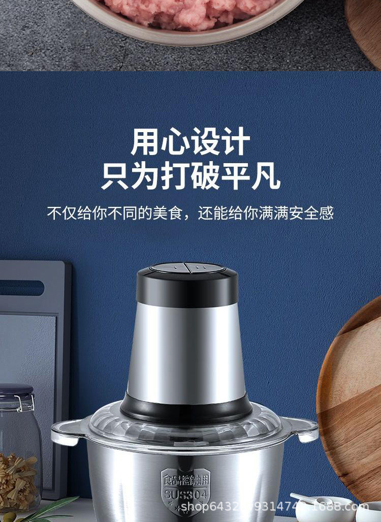 Cross-border multi-functional meat grinder, multi-functional stainless steel electric food processor, filling and meat mincing mixer, small complementary food machine pic 11