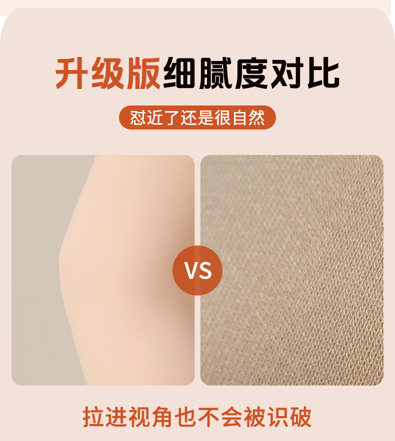 纽扣可拆卸光腿裤袜秋冬双层加绒肉色丝袜裸感打底裤自然肤连裤袜详情3